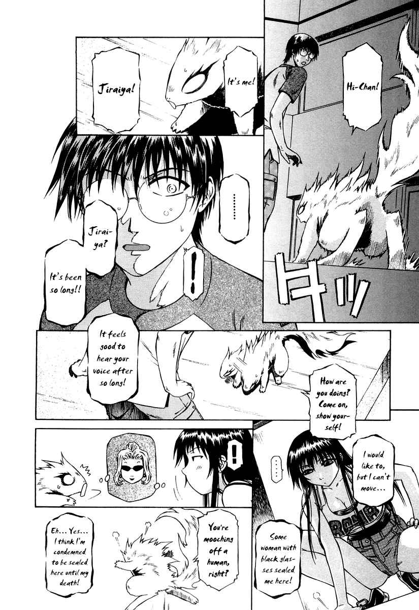 Page 21 Chapter 0.3 Atori Shou