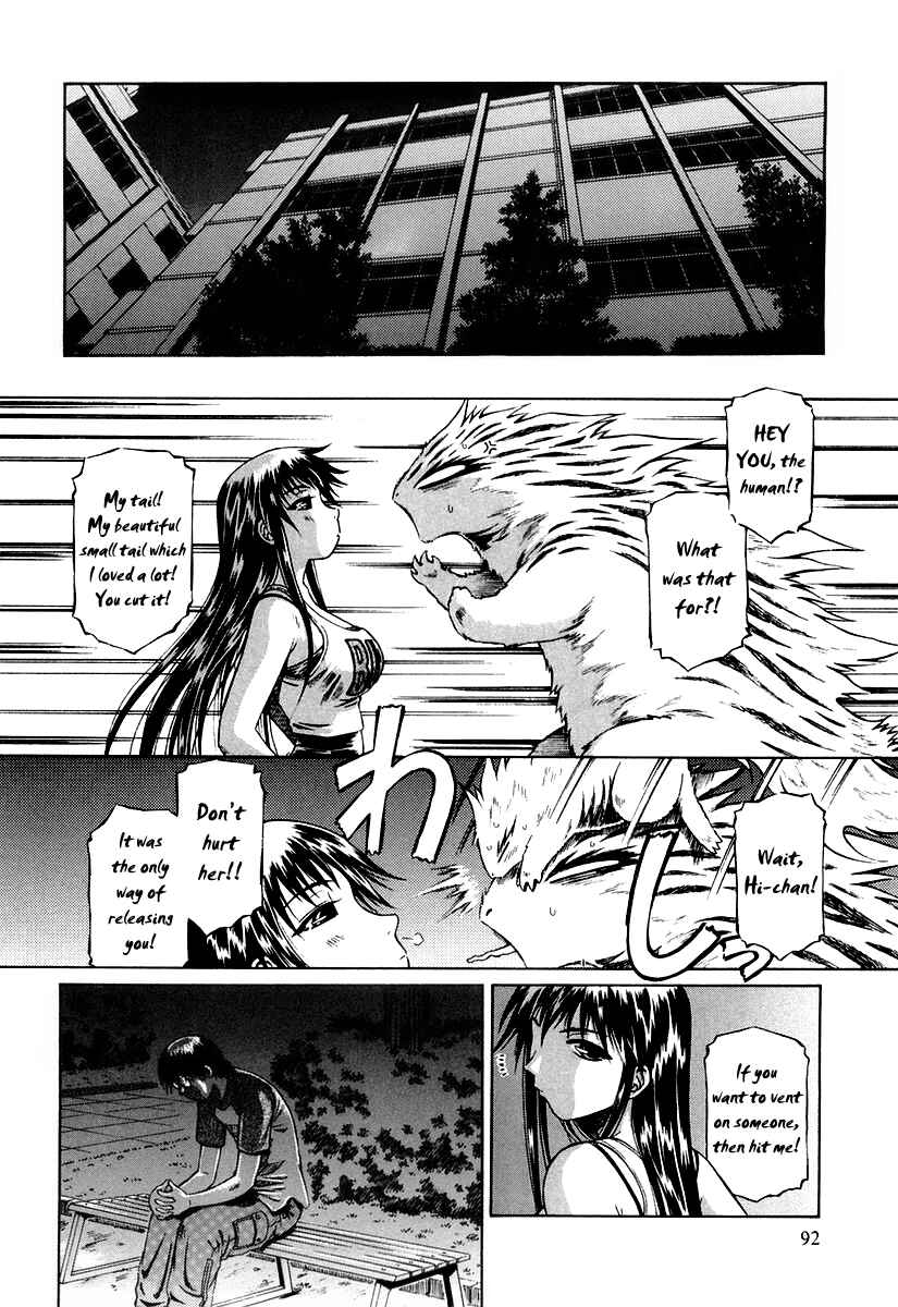Page 26 Chapter 0.3 Atori Shou