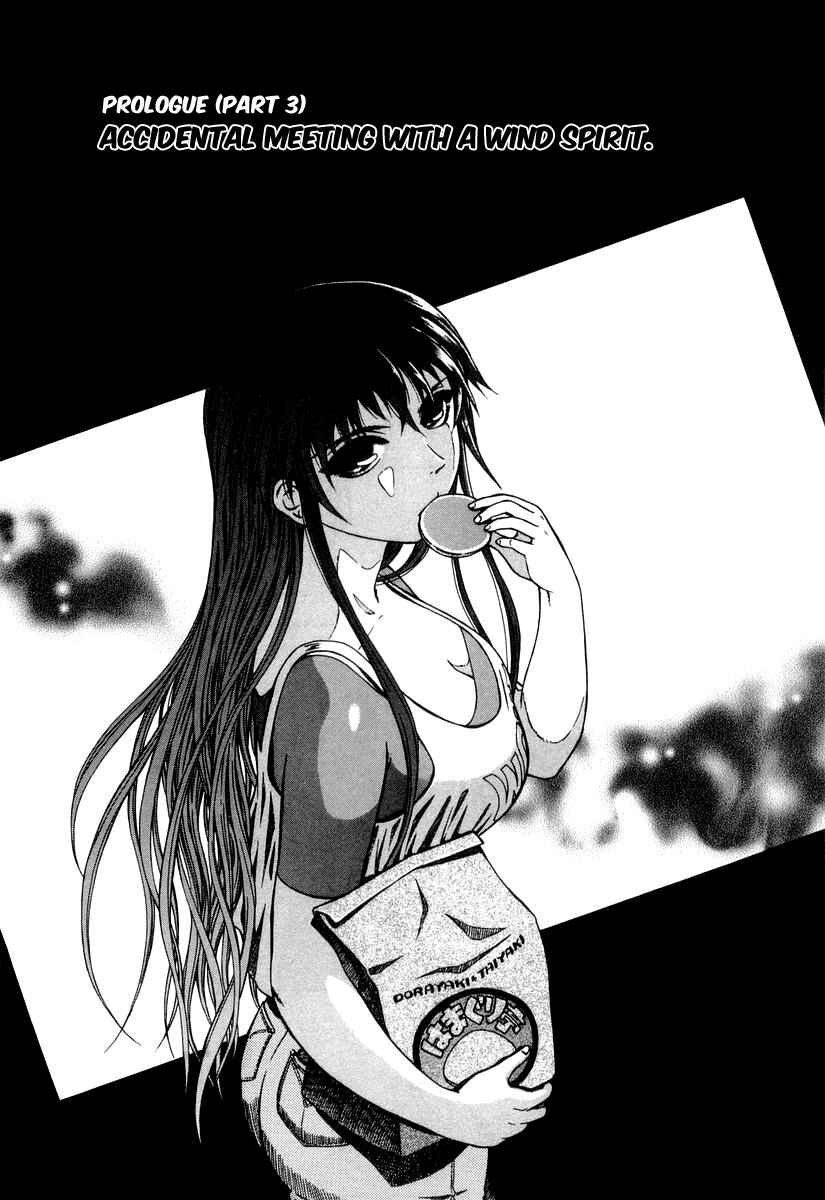 Page 3 Chapter 0.3 Atori Shou