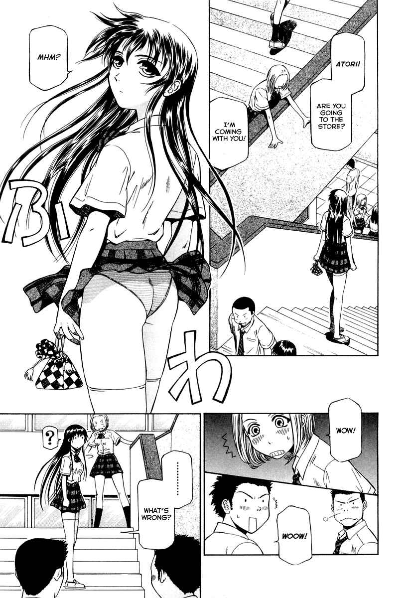 Page 4 Chapter 0.3 Atori Shou