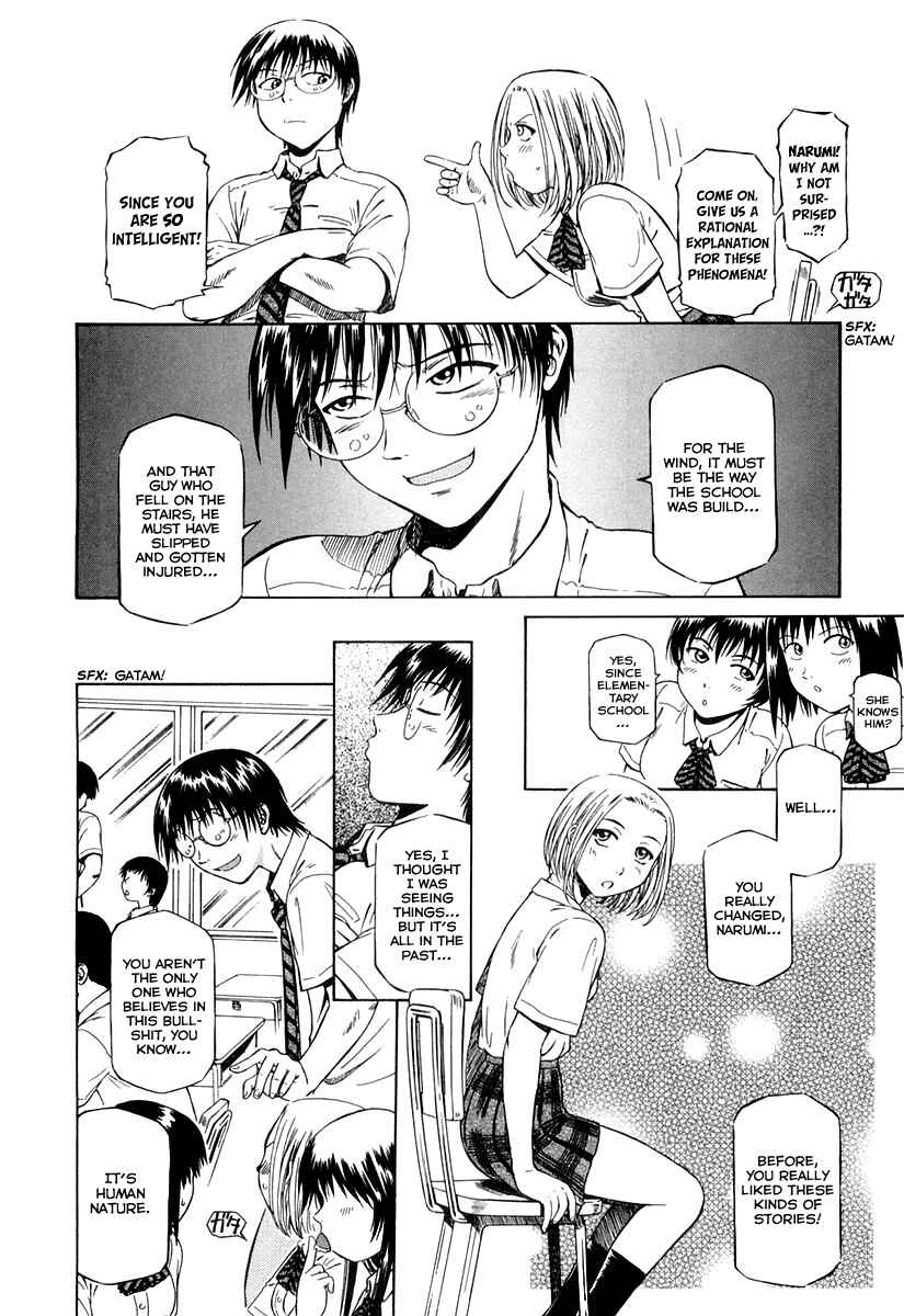 Page 7 Chapter 0.3 Atori Shou