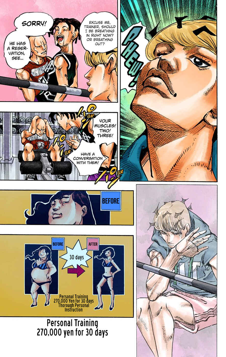 Page 16 Chapter 9 Thus Spoke Rohan Kishibe (Official Colored)