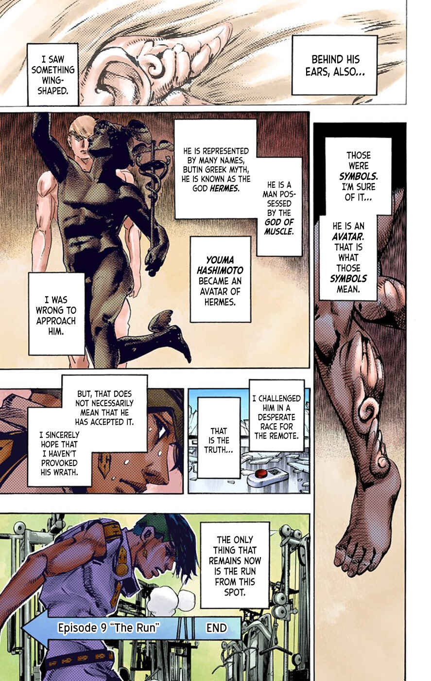 Page 45 Chapter 9 Thus Spoke Rohan Kishibe (Official Colored)