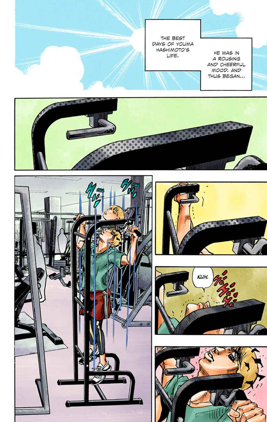 Page 7 Chapter 9 Thus Spoke Rohan Kishibe (Official Colored)