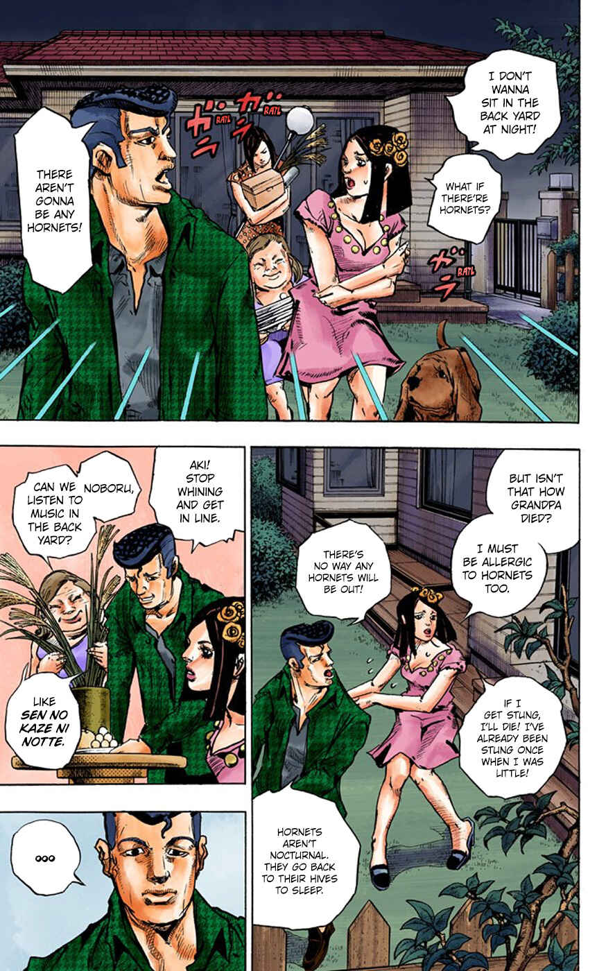 Page 17 Chapter 6 Thus Spoke Rohan Kishibe (Official Colored)