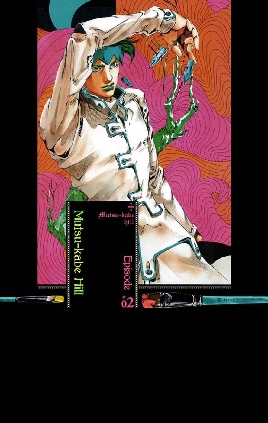 Page 1 Chapter 2 Thus Spoke Rohan Kishibe (Official Colored)