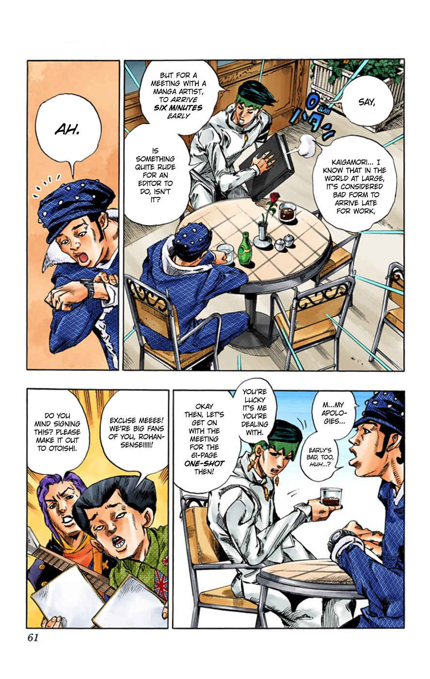 Page 5 Chapter 2 Thus Spoke Rohan Kishibe (Official Colored)