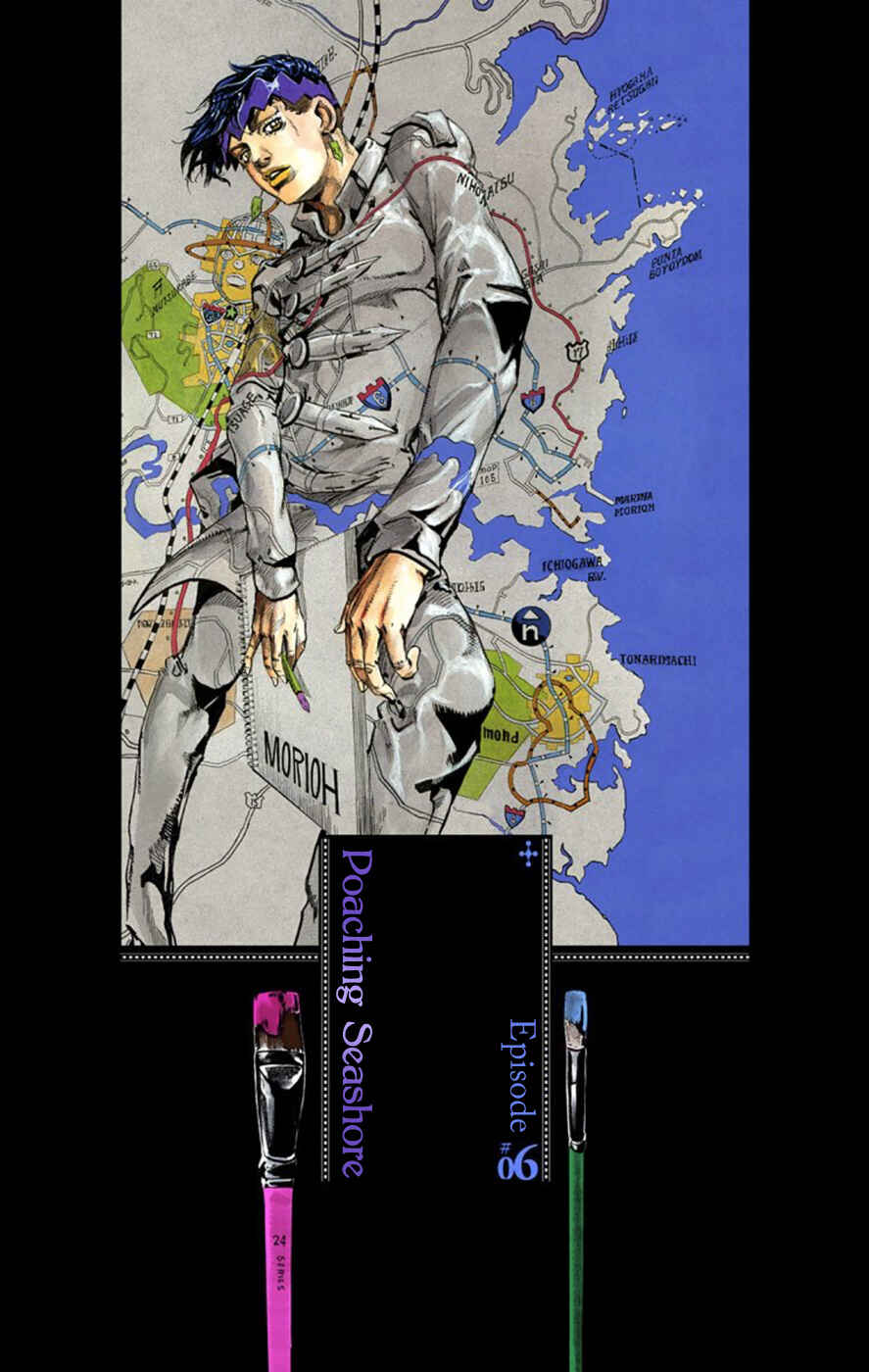 Page 1 Chapter 4 Thus Spoke Rohan Kishibe (Official Colored)