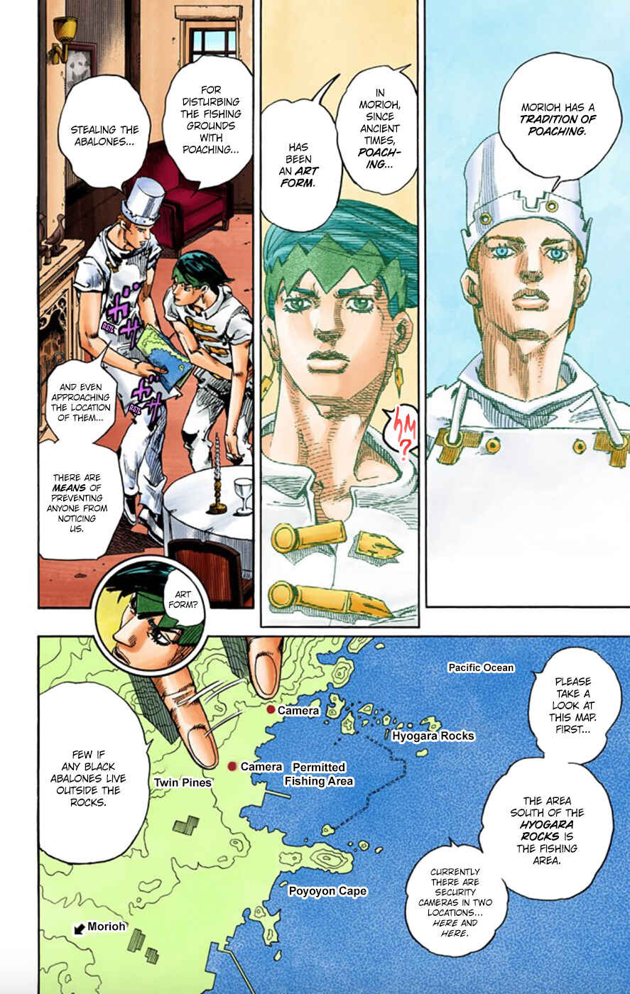 Page 12 Chapter 4 Thus Spoke Rohan Kishibe (Official Colored)