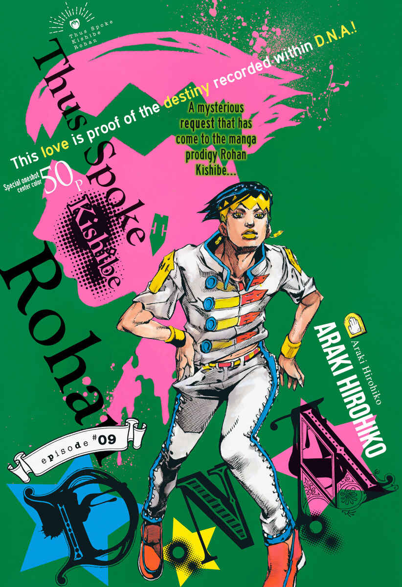 Page 53 Chapter 8 Thus Spoke Rohan Kishibe (Official Colored)