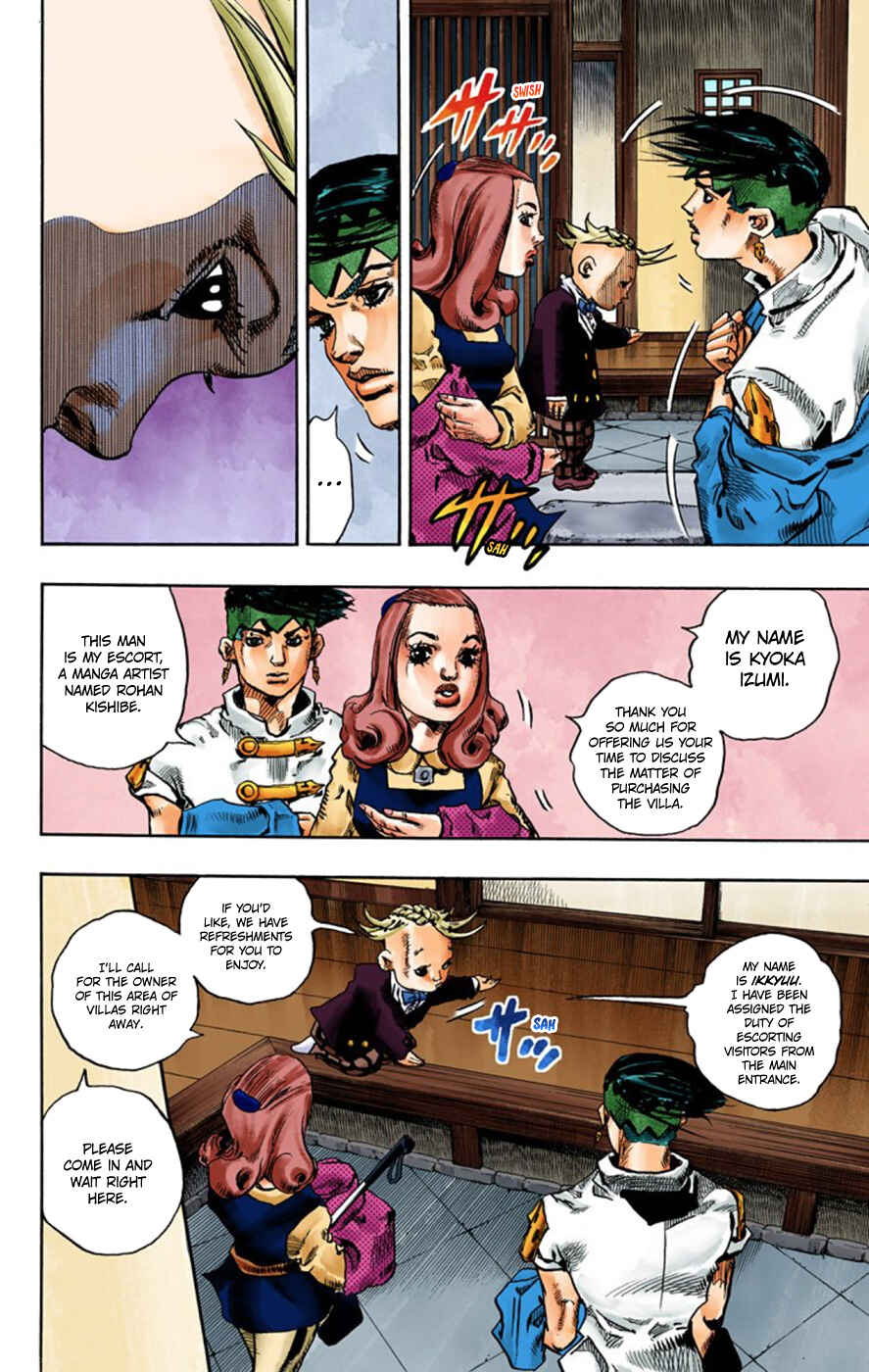 Page 20 Chapter 3 Thus Spoke Rohan Kishibe (Official Colored)