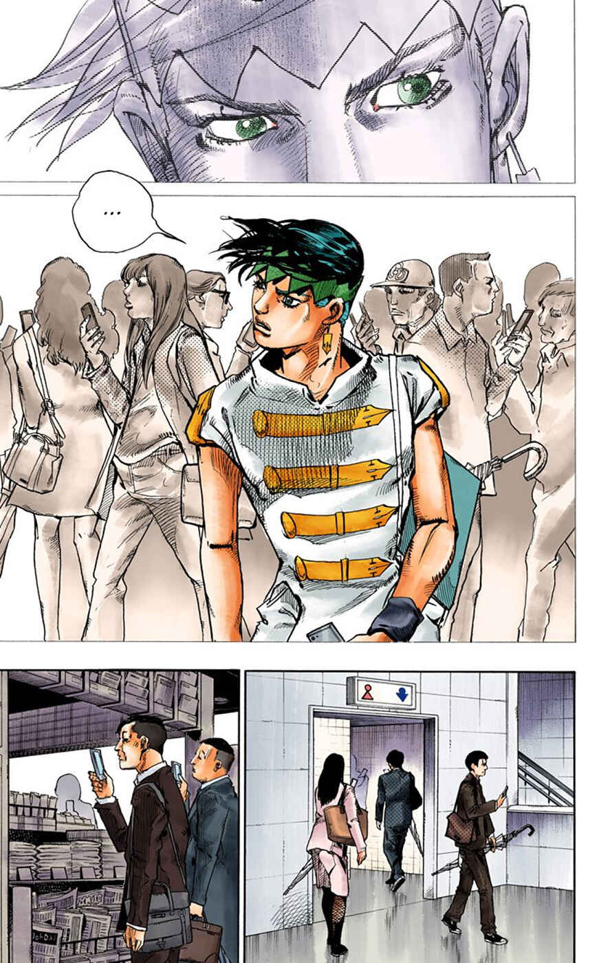Page 17 Chapter 7 Thus Spoke Rohan Kishibe (Official Colored)
