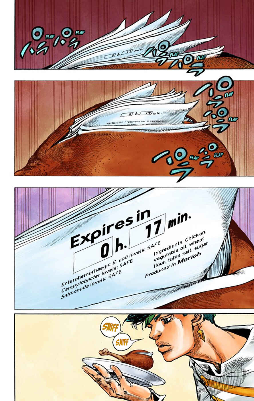 Page 4 Chapter 7 Thus Spoke Rohan Kishibe (Official Colored)