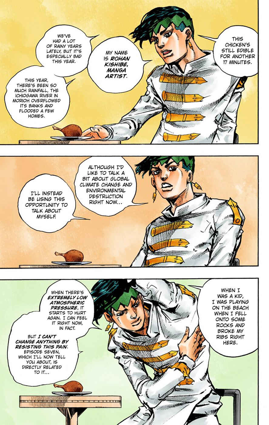 Page 5 Chapter 7 Thus Spoke Rohan Kishibe (Official Colored)