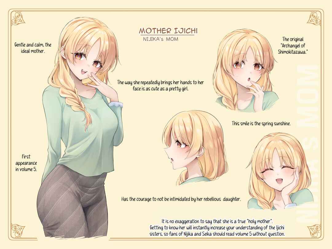 Page 2 Chapter Unknown_dd4d Bocchi the Rock! - The Mothers from Bocchi the Rock (Doujinshi)