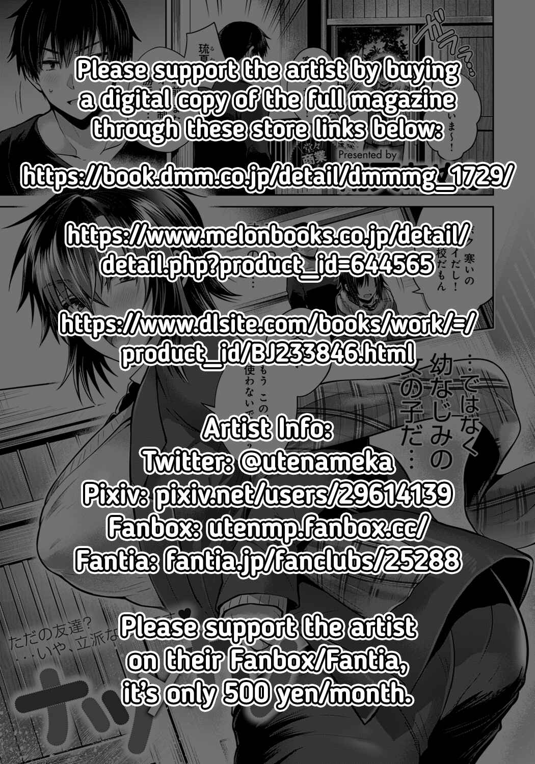 Page 27 Chapter Unknown_e9ed Natsu x Kano