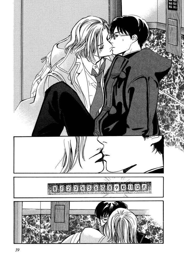 Page 7 Chapter 2 Beautiful, Beautiful, Beautiful
