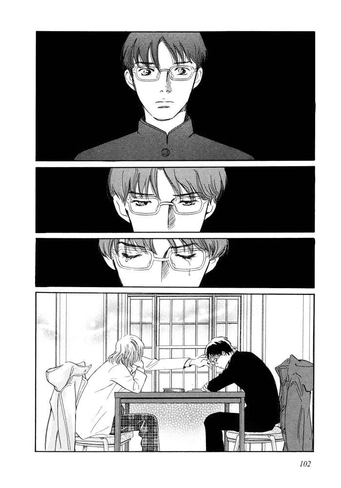 Page 6 Chapter 4 Beautiful, Beautiful, Beautiful