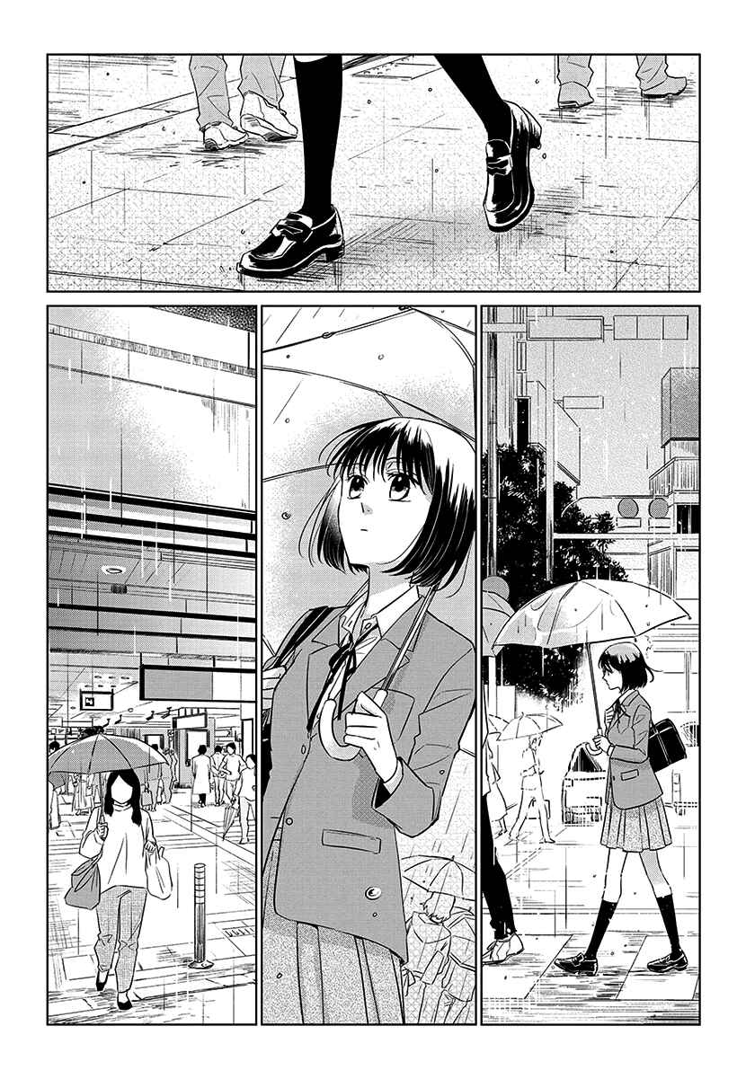 Page 12 Chapter 56 Koi to Yobu ni wa Kimochi Warui