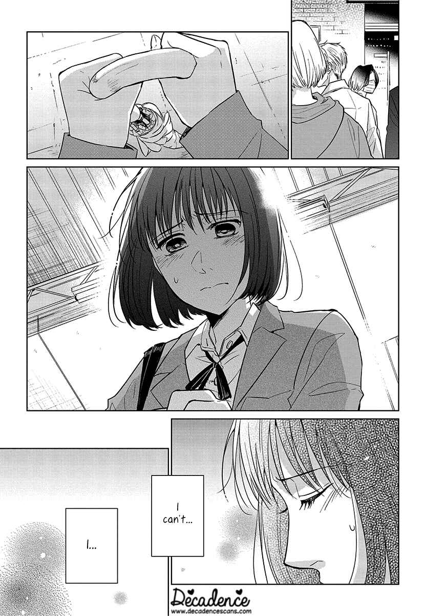 Page 15 Chapter 56 Koi to Yobu ni wa Kimochi Warui
