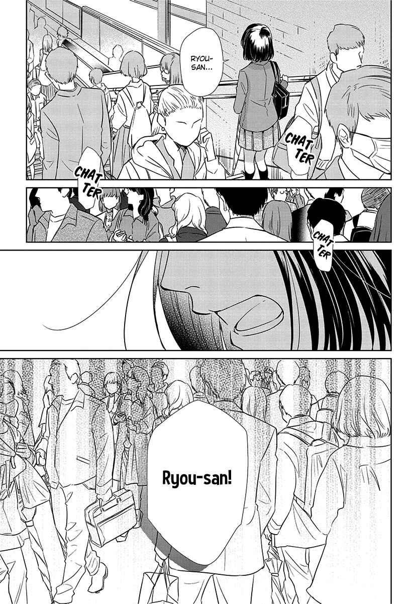 Page 19 Chapter 56 Koi to Yobu ni wa Kimochi Warui