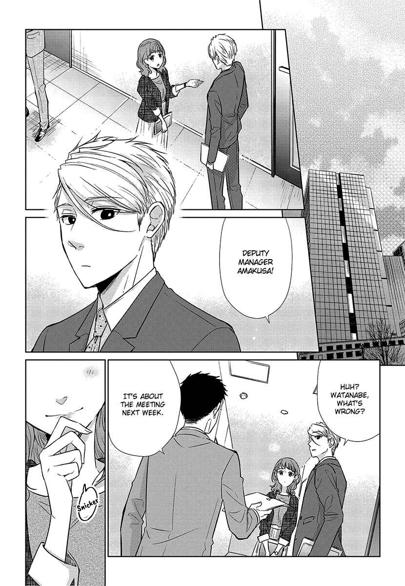 Page 2 Chapter 56 Koi to Yobu ni wa Kimochi Warui