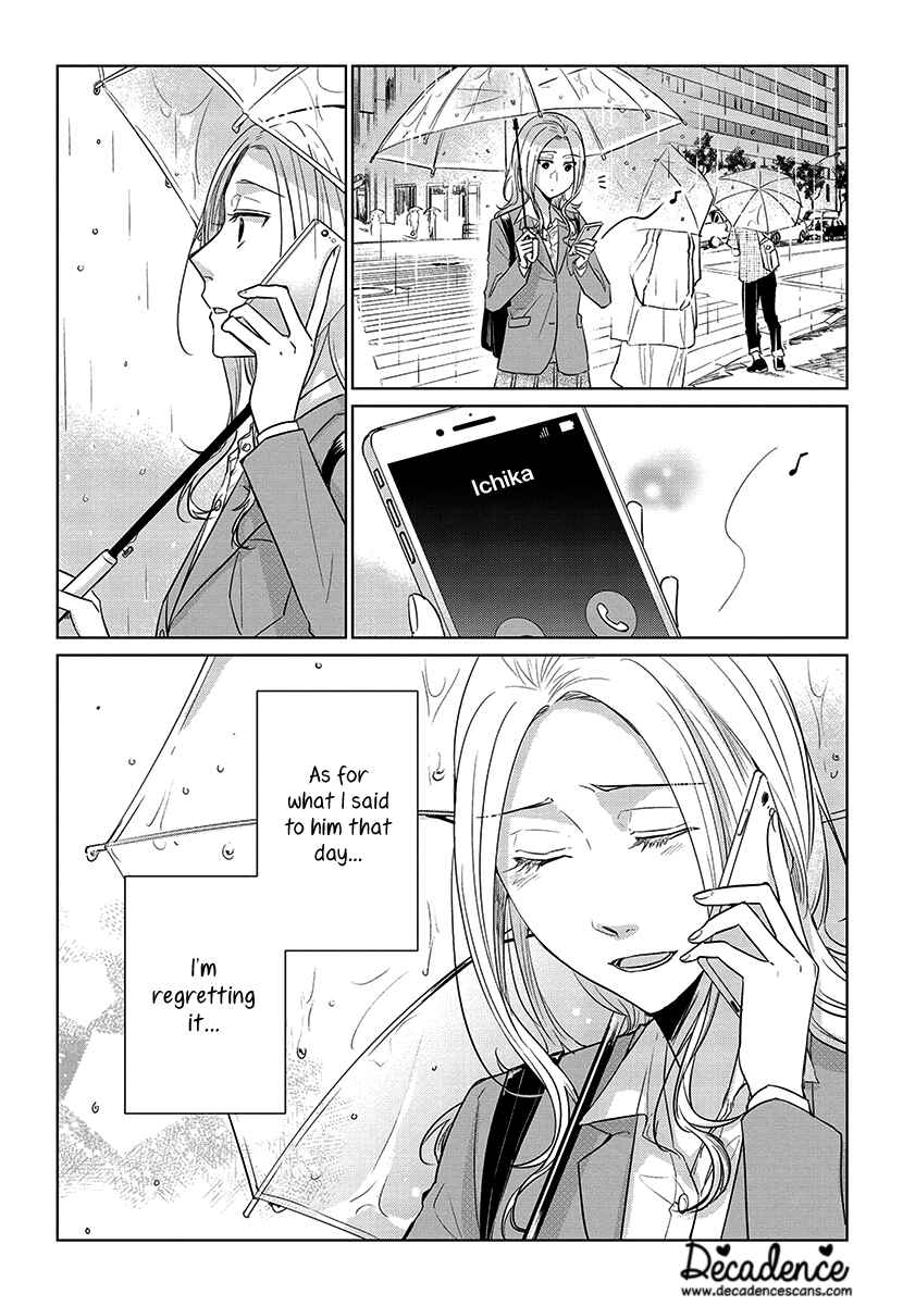 Page 45 Chapter 56 Koi to Yobu ni wa Kimochi Warui