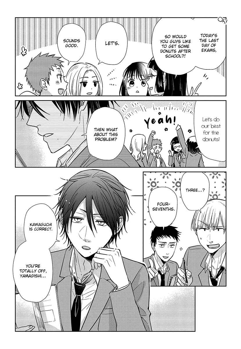 Page 6 Chapter 56 Koi to Yobu ni wa Kimochi Warui