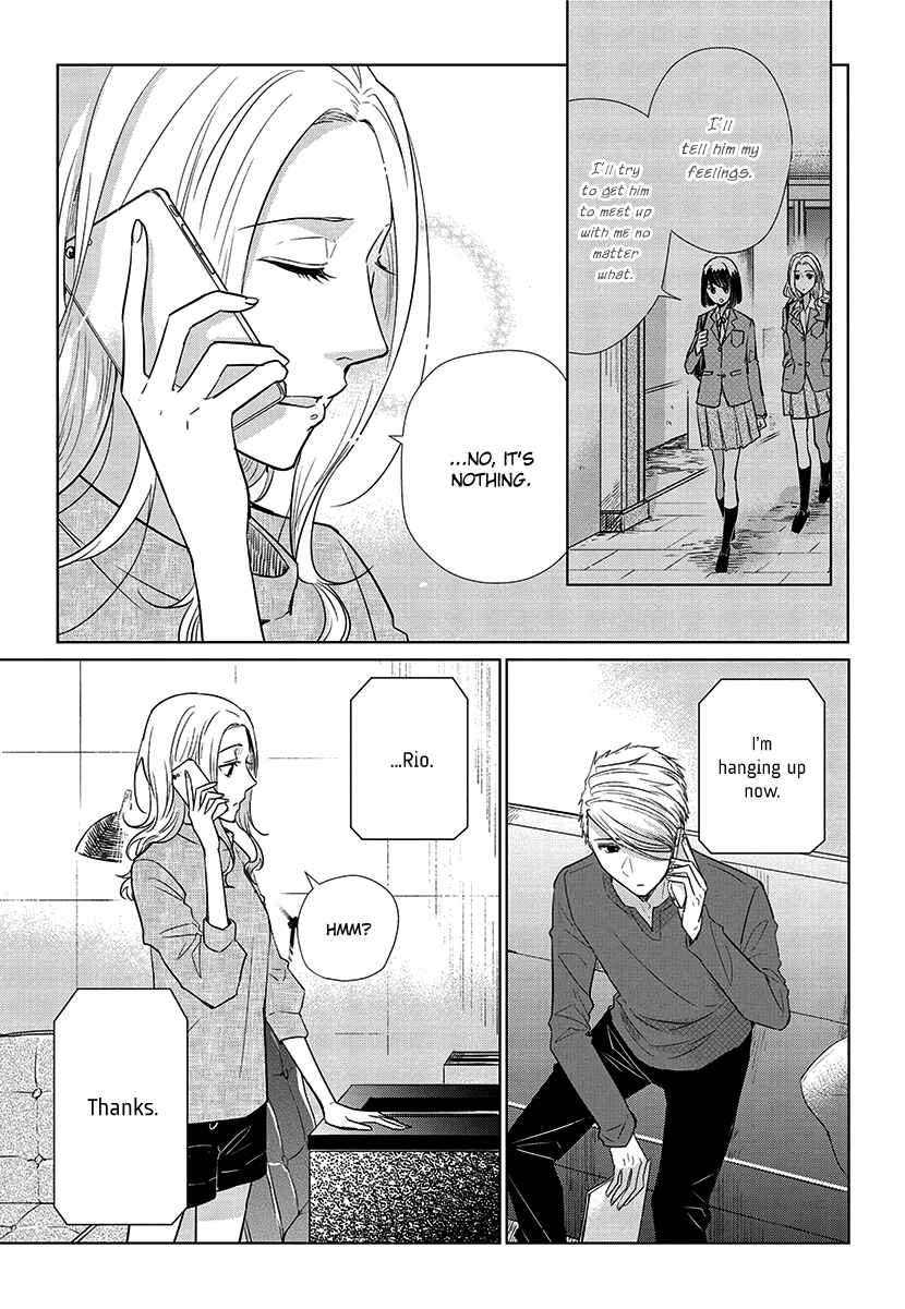 Page 9 Chapter 56 Koi to Yobu ni wa Kimochi Warui