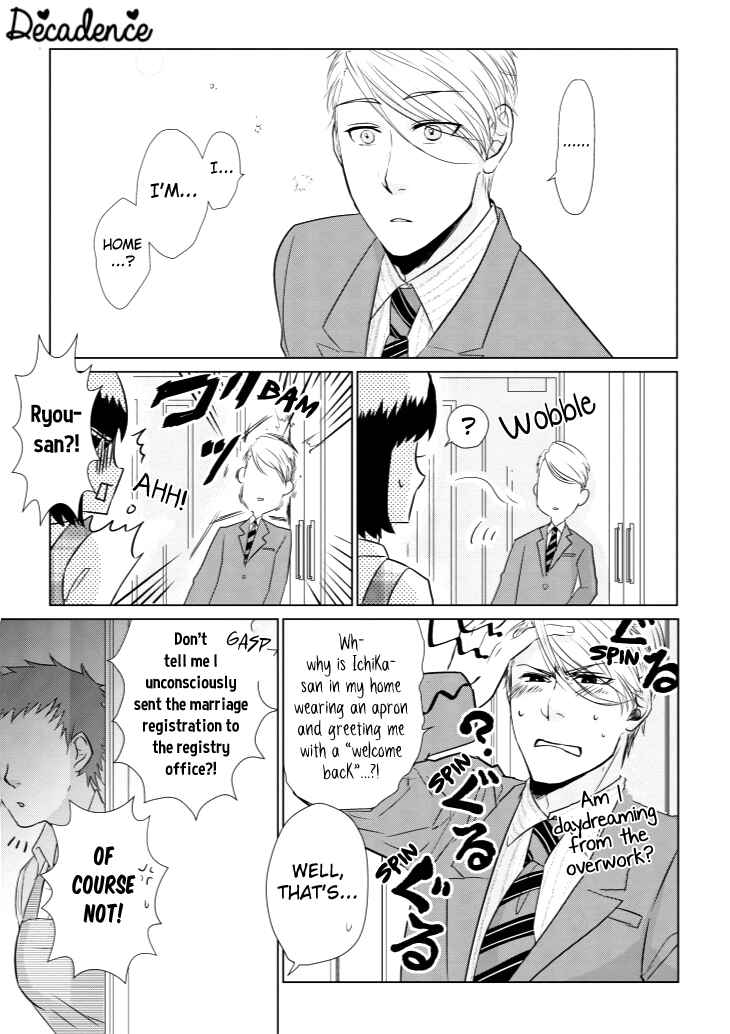 Page 3 Chapter 6 Koi to Yobu ni wa Kimochi Warui