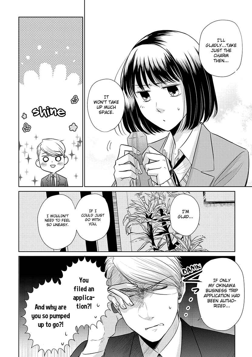 Page 10 Chapter 19 Koi to Yobu ni wa Kimochi Warui