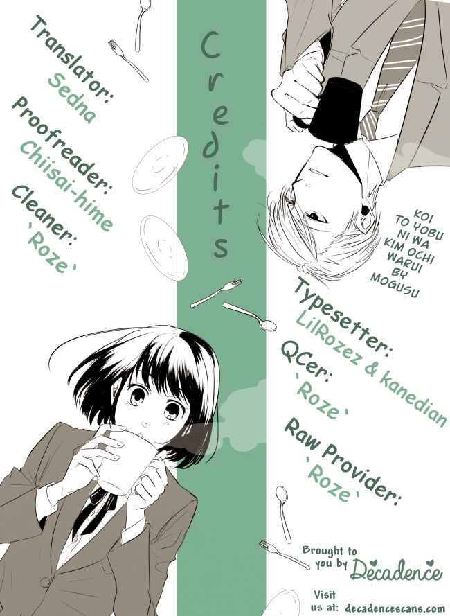 Page 15 Chapter 19 Koi to Yobu ni wa Kimochi Warui