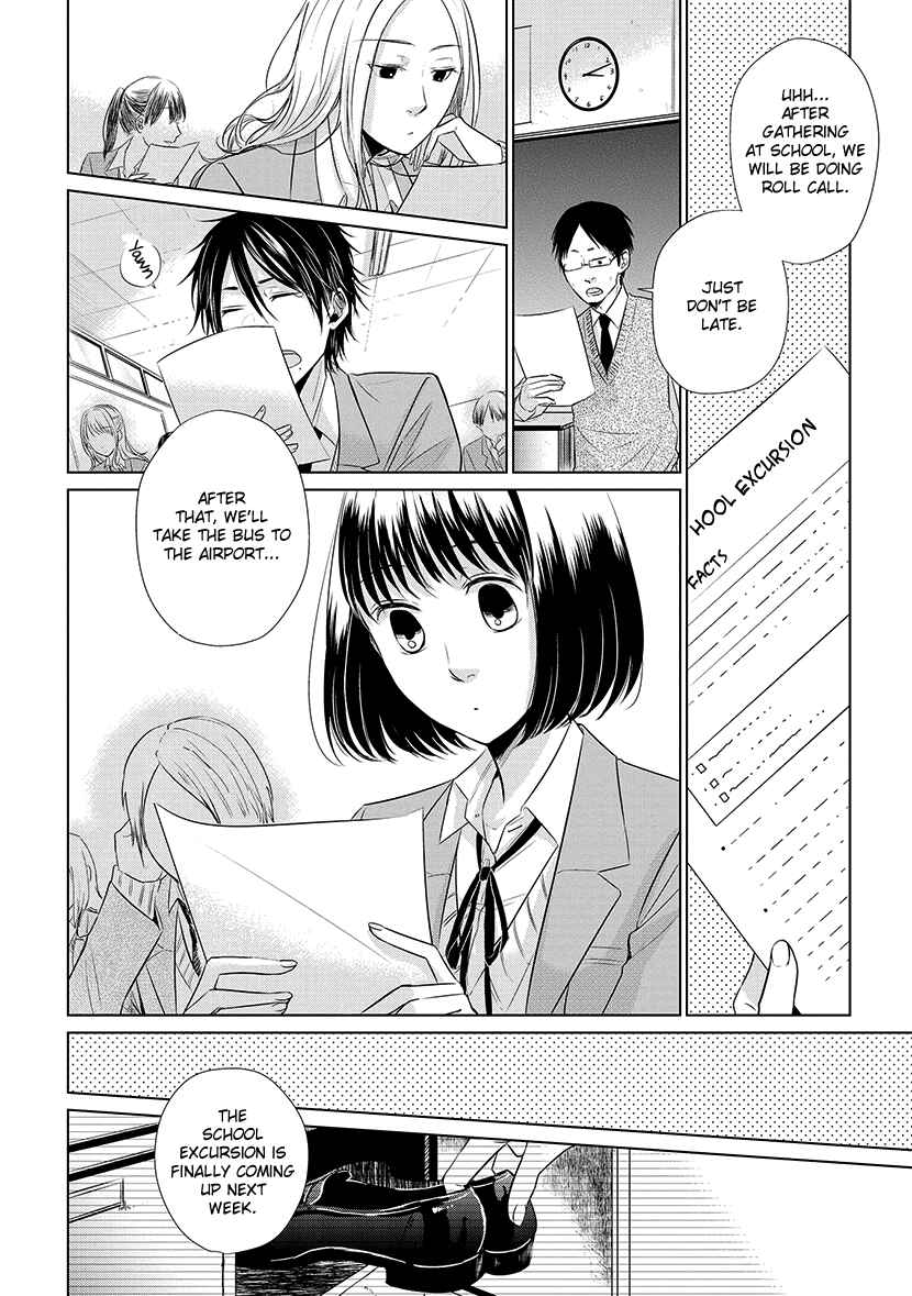 Page 2 Chapter 19 Koi to Yobu ni wa Kimochi Warui