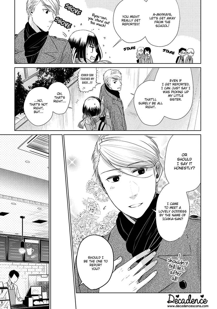 Page 7 Chapter 19 Koi to Yobu ni wa Kimochi Warui