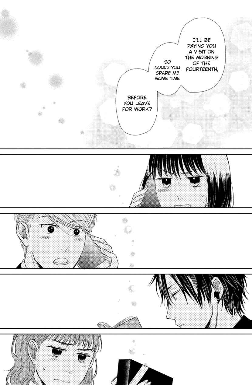 Page 19 Chapter 31 Koi to Yobu ni wa Kimochi Warui