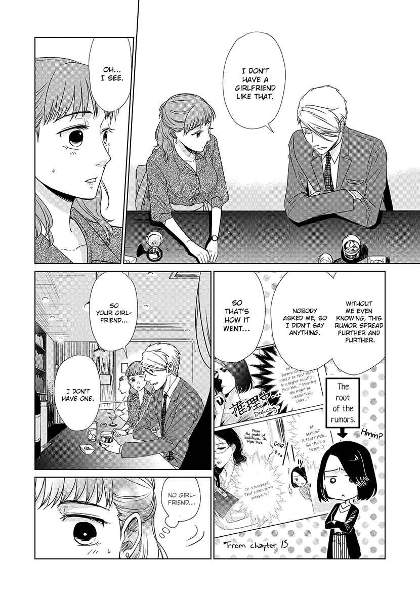 Page 10 Chapter 28 Koi to Yobu ni wa Kimochi Warui