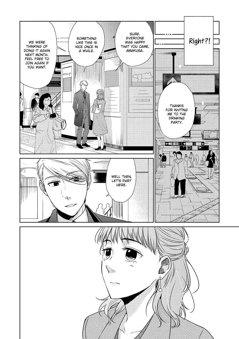 Page 16 Chapter 28 Koi to Yobu ni wa Kimochi Warui