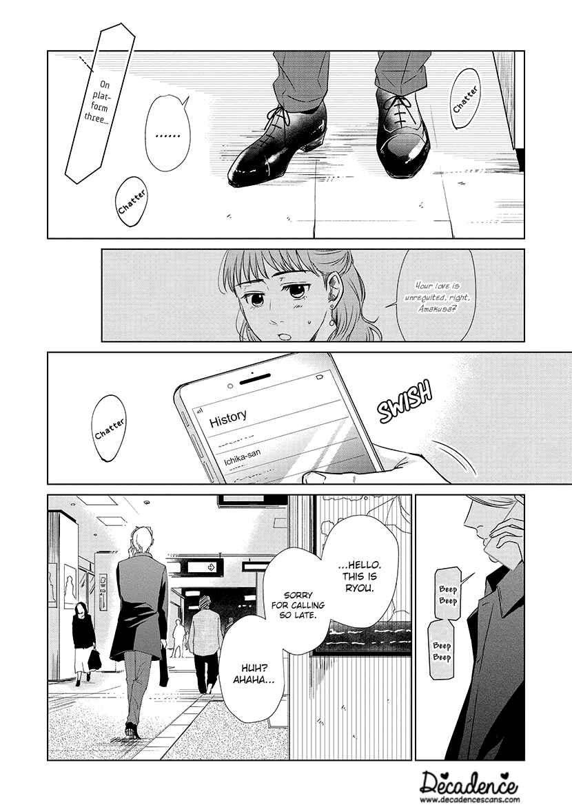 Page 18 Chapter 28 Koi to Yobu ni wa Kimochi Warui