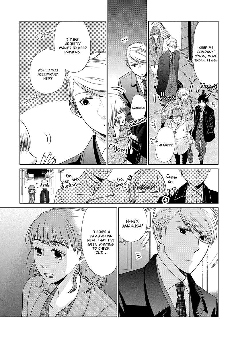 Page 5 Chapter 28 Koi to Yobu ni wa Kimochi Warui