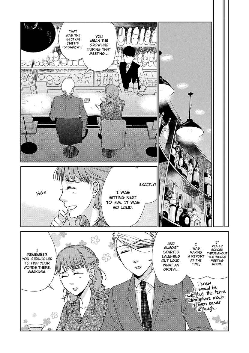 Page 7 Chapter 28 Koi to Yobu ni wa Kimochi Warui