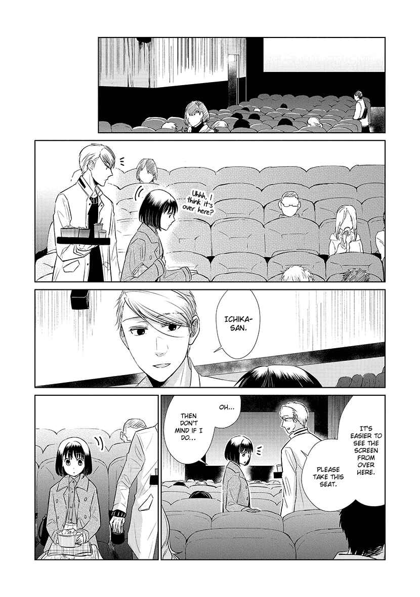 Page 12 Chapter 24 Koi to Yobu ni wa Kimochi Warui