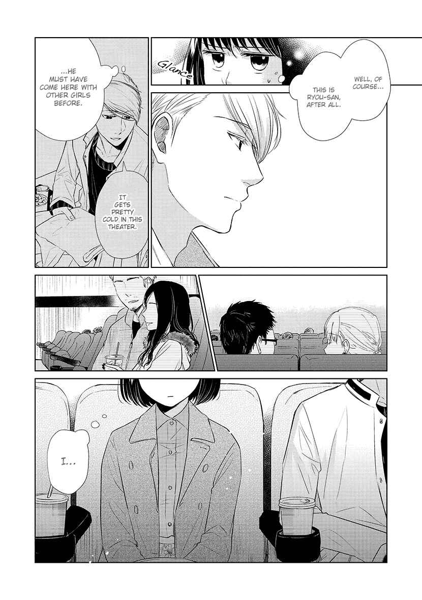 Page 14 Chapter 24 Koi to Yobu ni wa Kimochi Warui