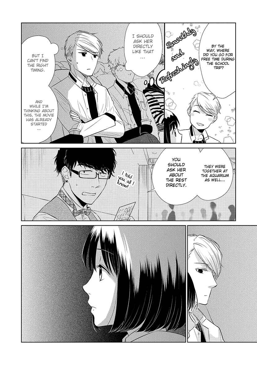 Page 16 Chapter 24 Koi to Yobu ni wa Kimochi Warui