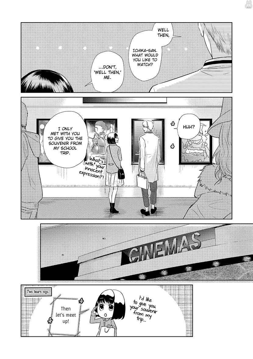 Page 2 Chapter 24 Koi to Yobu ni wa Kimochi Warui