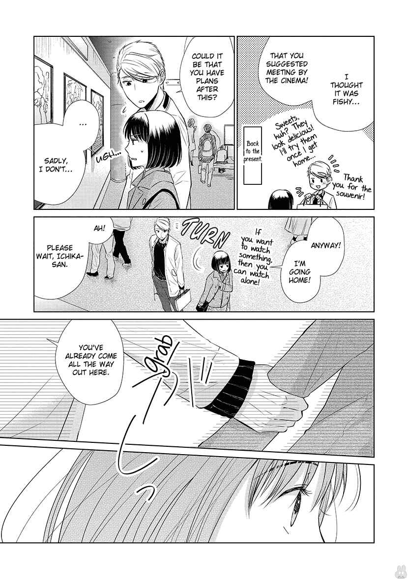 Page 3 Chapter 24 Koi to Yobu ni wa Kimochi Warui