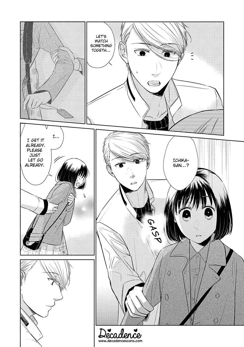 Page 4 Chapter 24 Koi to Yobu ni wa Kimochi Warui