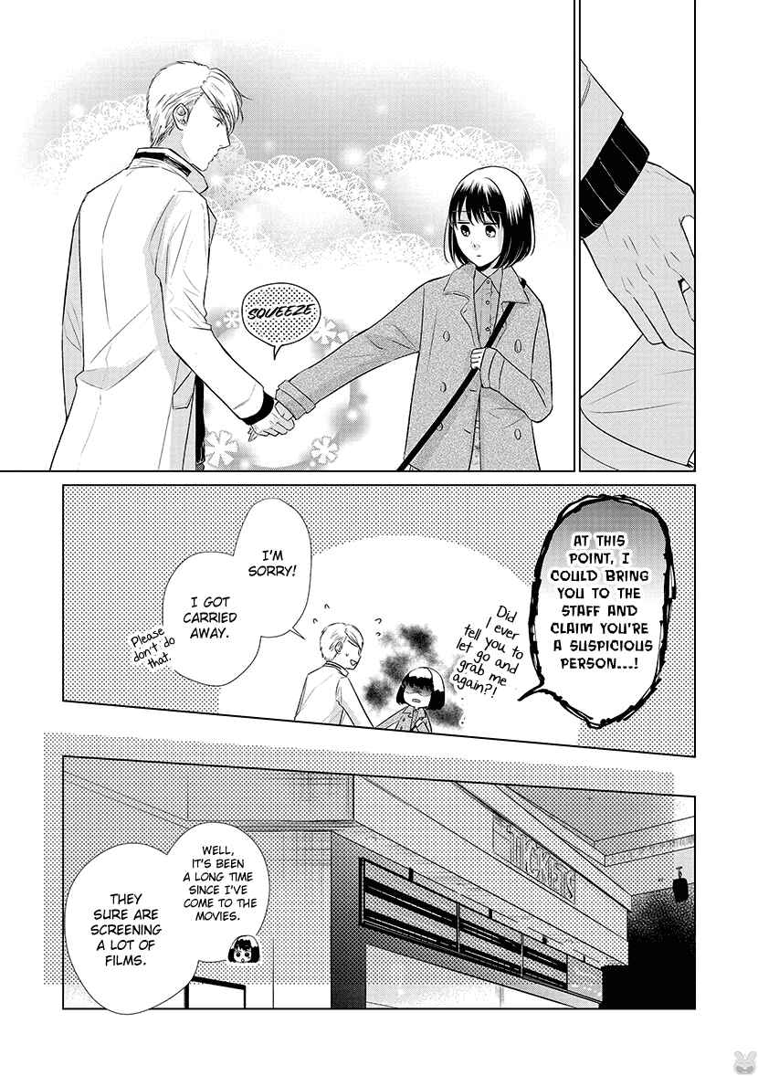 Page 5 Chapter 24 Koi to Yobu ni wa Kimochi Warui