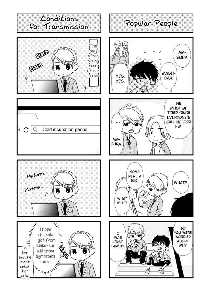 Page 10 Chapter 14.5 Koi to Yobu ni wa Kimochi Warui
