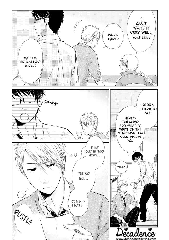 Page 8 Chapter 14.5 Koi to Yobu ni wa Kimochi Warui