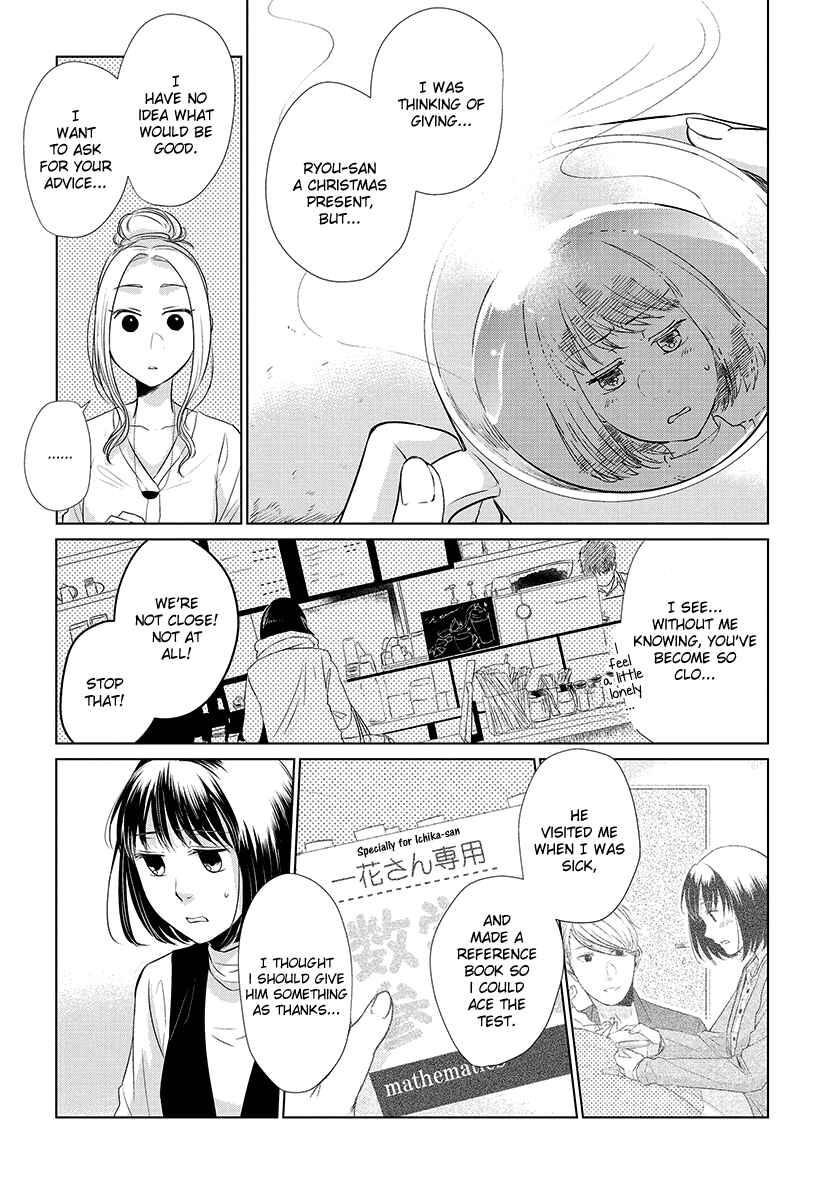 Page 3 Chapter 17 Koi to Yobu ni wa Kimochi Warui